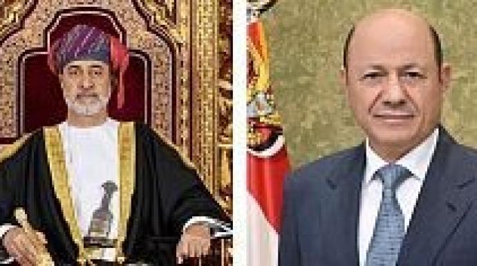 سلطان عمان يعزي بوفاة الرئيس السابق عبدربه منصور هادي