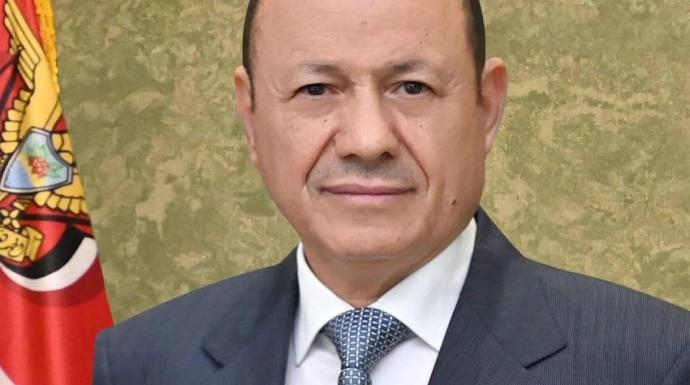 رئيس مجلس القيادة يشيد بالدعم السعودي الجديد لقطاع الكهرباء