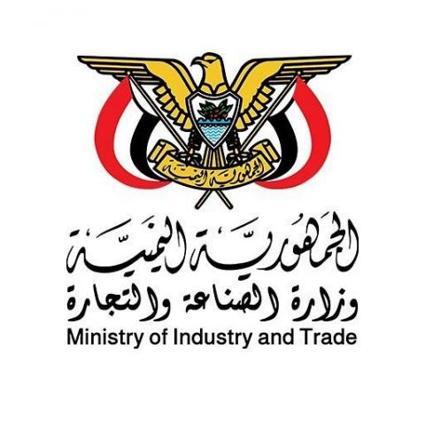اليقين