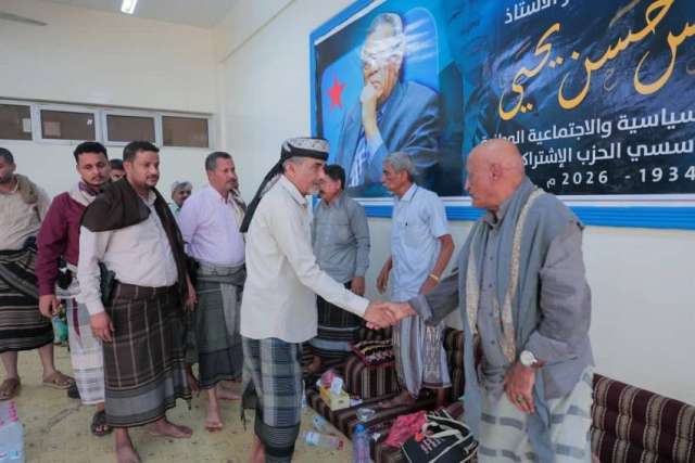 اليقين