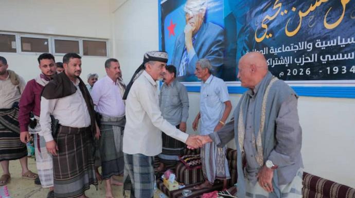 عضو مجلس القيادة محمود الصبيحي يقدّم واجب العزاء بوفاة المناضل الوطني أنيس حسن يحيى